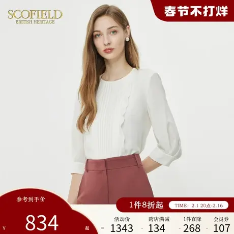 Scofield法式荷叶边衬衫显瘦简约圆领雪纺衫上衣女装2024夏季新款商品大图