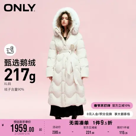ONLY奥莱冬季90白鹅绒保暖直筒连帽长款羽绒服女图片