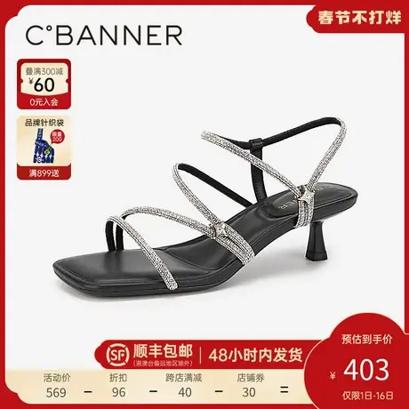 【幻梦星光】千百度水钻小猫跟细高跟法式凉鞋女百搭夏款仙女风图片