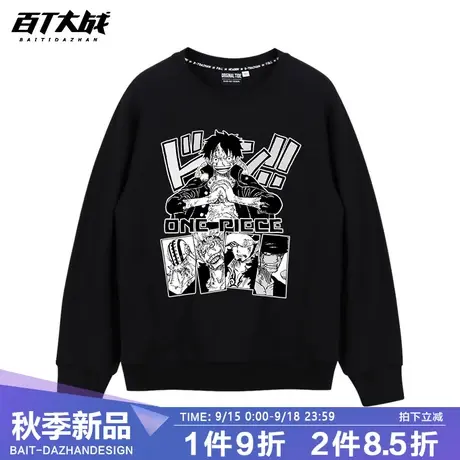 2022秋冬新款海贼王卫衣加绒加厚日系休闲运动青少年圆领无帽上衣商品大图