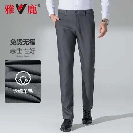 【YKK拉链】雅鹿羊毛休闲裤男商务休闲冬季厚款中年男士爸爸西裤商品大图
