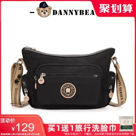 丹尼熊斜挎包男女大容量轻便休闲布包出游旅行挎包DKB3828010商品大图
