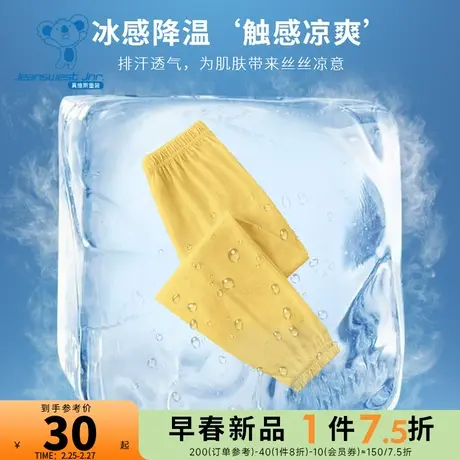 JU真维斯童装儿童裤子女春夏季女童印花束脚防蚊裤童装薄休闲裤子商品大图