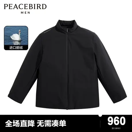 【商场同款】太平鸟男装羽绒服B1ACD4X03图片
