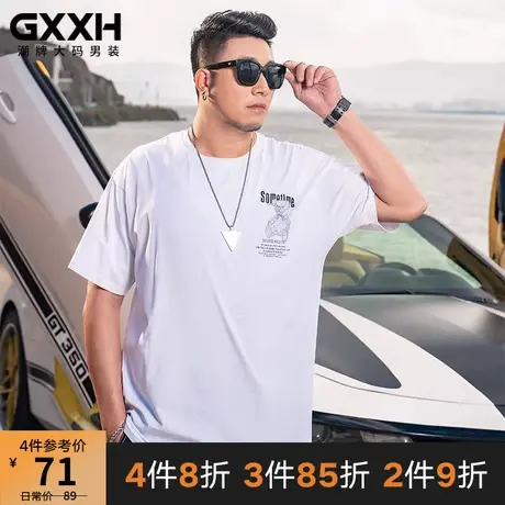 GxxH潮牌胖子大码男装短袖T恤宽松男个性小熊印花加大码半袖T恤夏商品大图