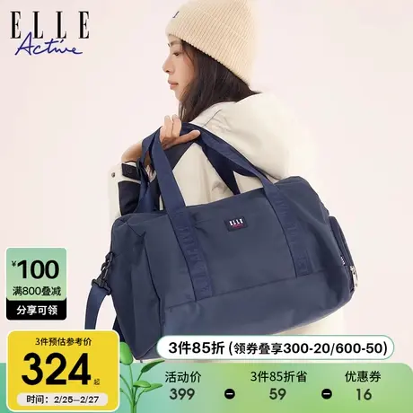 ELLE Active2024新款户外旅行斜挎包 提花织带手提运动单肩健身包商品大图