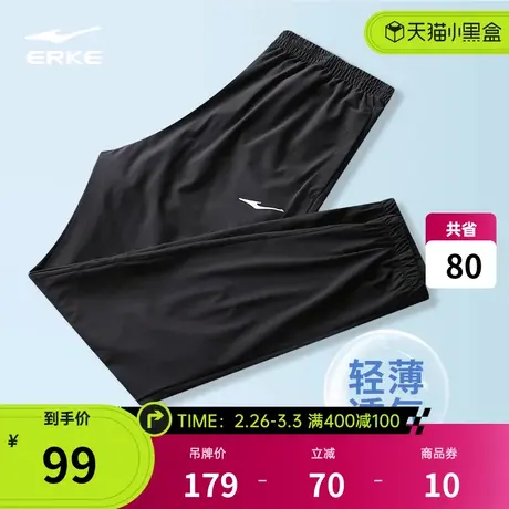 鸿星尔克速干运动裤男2023夏季梭织九分裤男休闲长裤跑步速干男裤商品大图