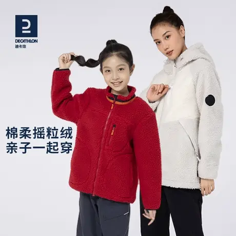 迪卡侬亲子装一家三口保暖摇粒绒外套户外秋冬加厚保暖外套KIDD图片