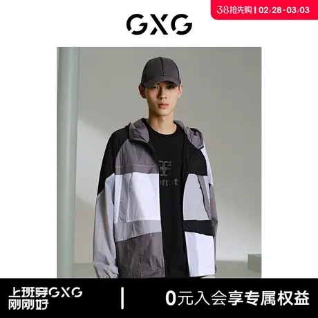 GXG男装 商场同款速干防晒连帽夹克外套男 24年夏新品G24X212007商品大图