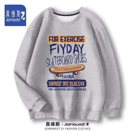 真维斯Z春季圆领卫衣男士宽松休闲套头上衣2024新款无帽外套时尚H图片