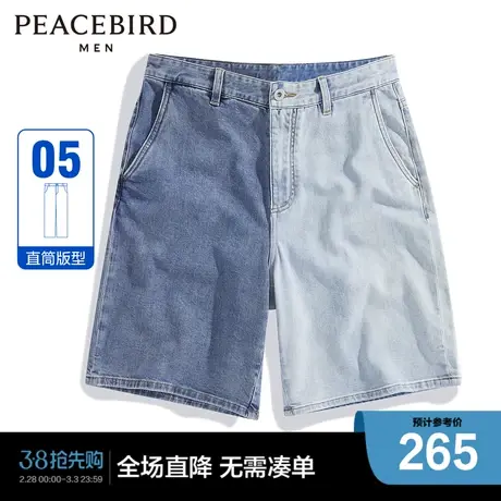 【商场同款】太平鸟男装牛仔裤B2HBD2M12商品大图