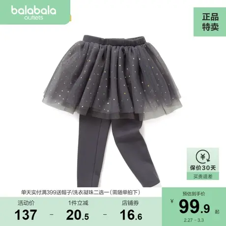 巴拉巴拉女童裤子加绒秋冬小童宝宝蓬蓬裙拼接打底裤儿童裙裤甜美商品大图