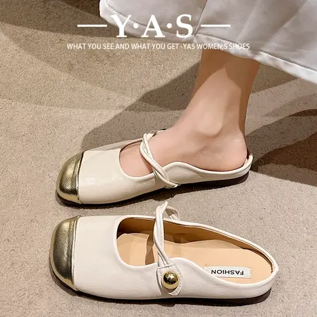 法式晚风拖鞋女夏外穿2024新款百搭网红软底包头半托单鞋外出凉拖商品大图