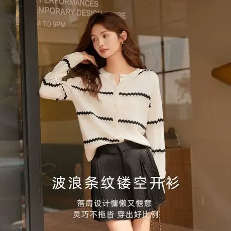 【柔软条纹针织衫】2023年秋装新款圆领宽松气质优雅针织衫开衫女图片