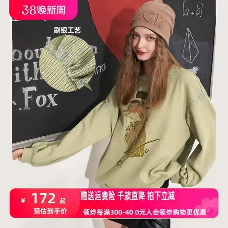 妖精的口袋圆领无帽长袖卫衣女2023秋季新款宽松灯笼袖设计感上衣图片