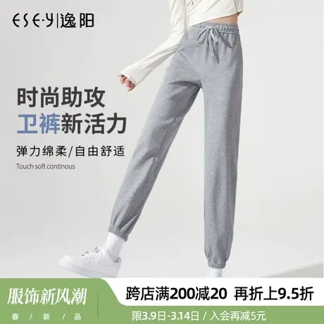 逸阳2024春季新款卫裤女宽松时尚运动休闲束口哈伦萝卜舒适灰色裤商品大图