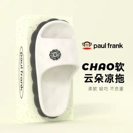 大嘴猴拖鞋女夏季新款防滑厚底高级感潮流eva耐磨情侣凉拖鞋女士商品大图