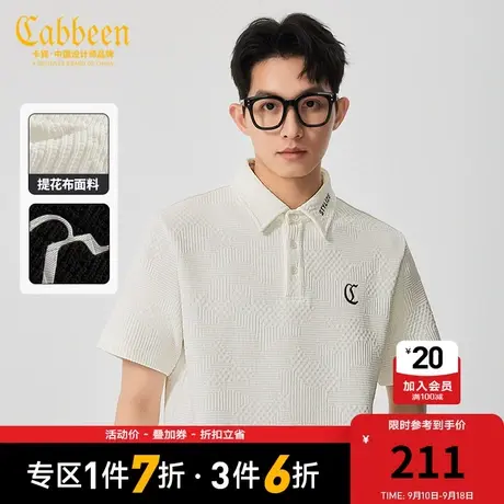 卡宾男装 LOGO烫贴印花POLO衫2023夏新款宽松短袖简约通勤上衣H商品大图