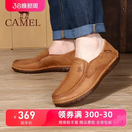骆驼真皮男鞋24春季新款男士休闲鞋牛皮套脚软底皮鞋一脚蹬乐福鞋商品大图