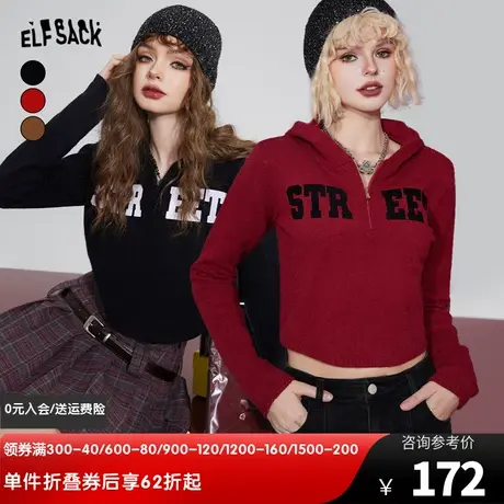 妖精的口袋红色连帽短款针织衫女2023冬季新款小个子显瘦新年穿搭图片