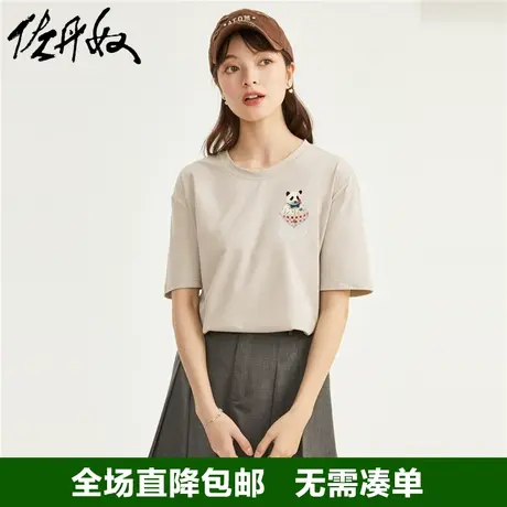 佐丹奴联名t恤女夏新款针织纯棉可爱熊猫印花情侣装短袖99393014商品大图