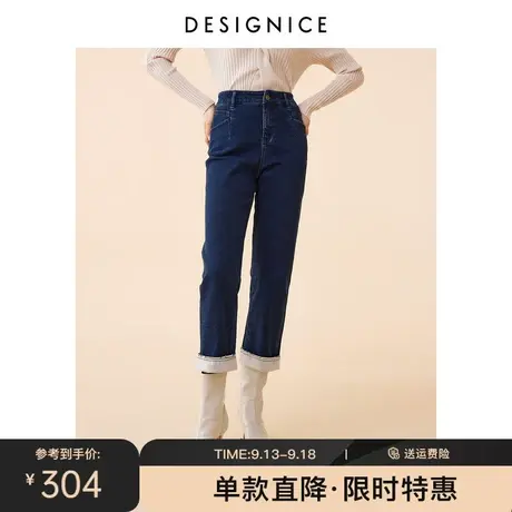 商场同款迪赛尼斯冬季新款高腰时尚气质直筒长款牛仔裤女图片