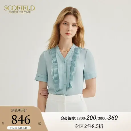 Scofield荷叶边V领褶皱衬衫优雅干练通勤短袖上衣2023秋季新款商品大图