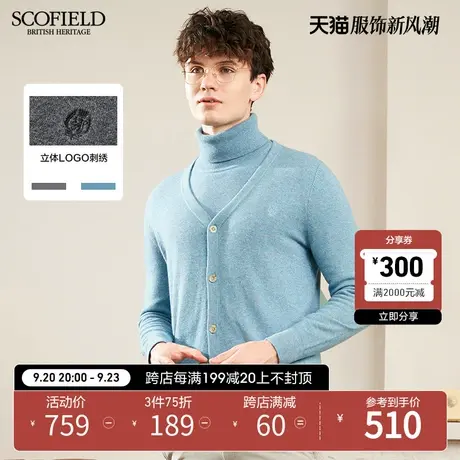 SCOFIELD春秋新潮Y领纽扣纯色经典时尚休闲长袖纽扣开衫男商品大图