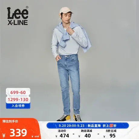LeeXLINE 23新品705中腰锥形男牛仔长裤浅蓝色LMB1007055PC-083图片
