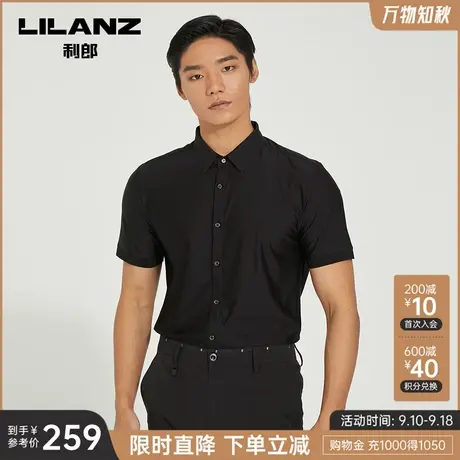 利郎官方 短袖衬衫男士商务条纹肌理2023夏季修身弹通勤黑色衬衣商品大图