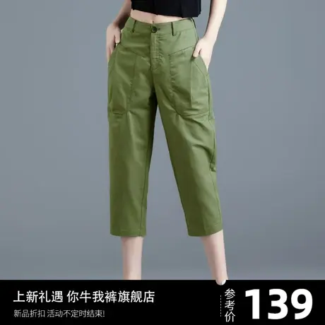 7分亚麻女裤2023新款冰丝裤休闲裤子夏季薄款七分裤女棉麻裤马裤商品大图