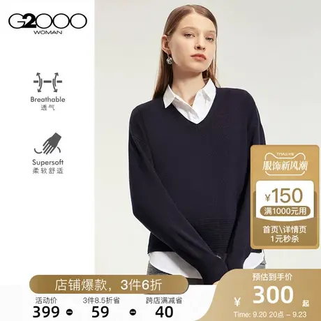 G2000女装经典简约假两件衬衫翻领落肩宽松毛衣图片