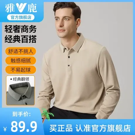 雅鹿格纹翻领T恤男2023年秋季新款肌理感质感长袖polo衫中年上衣商品大图