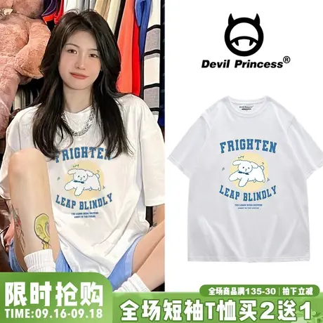 2023夏季新款宽松韩版ins风超火百搭白色t恤女可甜可盐正肩上衣潮图片