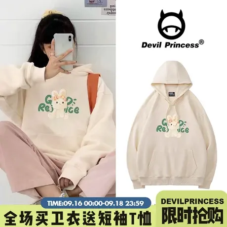 可爱风奶呼呼杏色卫衣女宽松韩版可甜可盐氛围感帽衫加绒款上衣潮商品大图