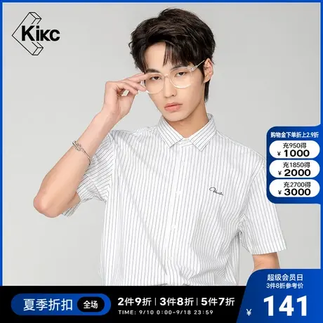 kikc短袖衬衫 2022夏季新款 商场同款简约时尚条纹宽松休闲上衣潮图片
