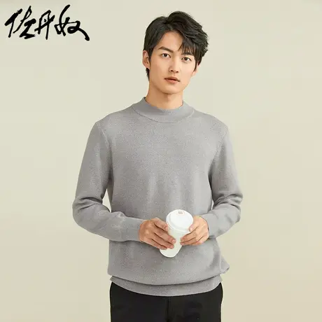 佐丹奴针织衫男装纯色半高领长袖套头针织衫 18051606商品大图