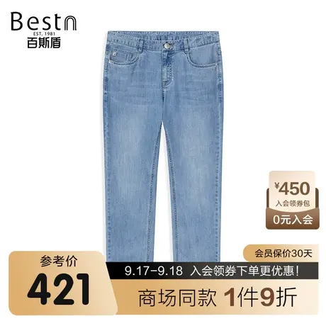 【商场同款】百斯盾男装牛仔裤夏季新款小直筒裤YR2H08226图片