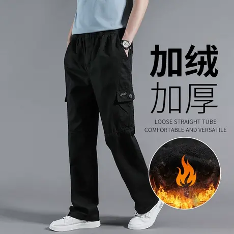 裤子男冬季加绒工装裤直筒宽松大码中年大码厚款多口袋纯棉休闲裤商品大图
