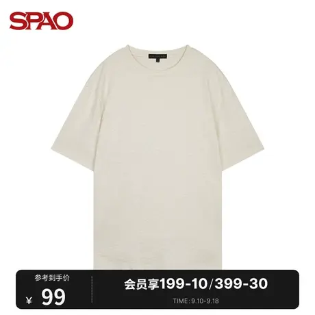 SPAO男士纯色年夏季简约时尚休闲百搭新款纯色短袖T恤SPRWB25M09商品大图
