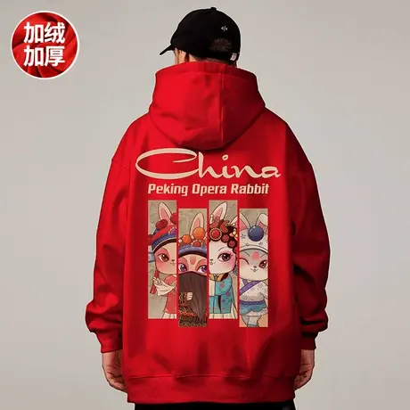2023新年秋冬连帽红色龙年情侣装卫衣加绒潮牌大码男装胖男生外套图片