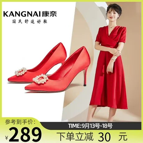 【特惠】康奈官方女鞋时尚都市春秋季新款舒适套脚单鞋细跟高跟鞋商品大图