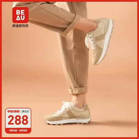 BEAU开端同款厚底德训鞋女美式复古秋季运动鞋板鞋休闲鞋平底单鞋商品大图