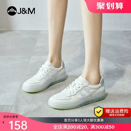 jm快乐玛丽2023夏季新款ins潮厚底百搭休闲水晶板鞋女平底小白鞋图片