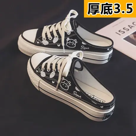 半拖帆布鞋女2023新款春季无后跟厚底松糕懒人鞋透气百搭学生板鞋商品大图