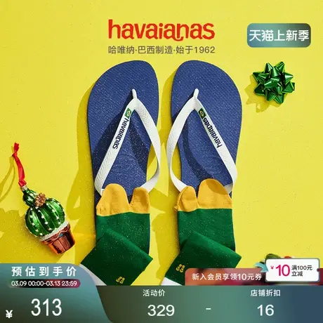 Havaianas哈唯纳Brasil Logo男士拖鞋夏季外穿人字拖户外新款凉拖商品大图