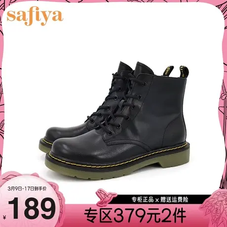 Safiya/索菲娅系带马丁靴女英伦风靴子新款女短靴百搭女靴图片