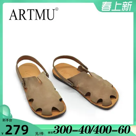 Artmu阿木原创复古包头凉鞋女平底镂空两穿包头拖鞋女夏外穿新款图片