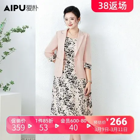 爱朴2024大码女装春新款胖mm气质优雅风复古法式碎花裙显瘦两件套图片