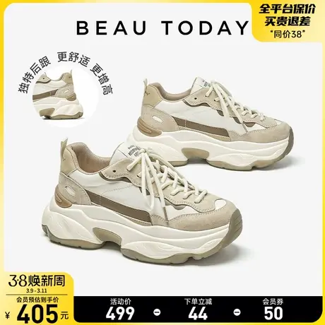 BeauToday显脚小厚底老爹鞋女2024春新款英伦风增高运动鞋休闲鞋图片